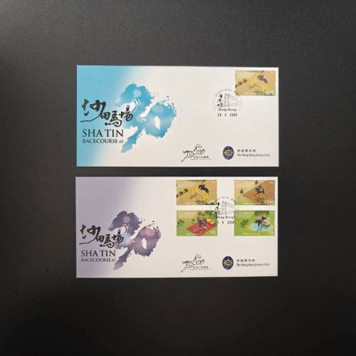 沙田馬場30週年紀念封一套