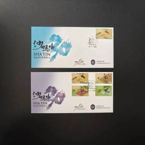 沙田馬場30週年紀念封一套