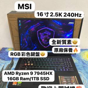 (全新質素MSI RTX 5060🔥高階電競機) MSI  CROSSHAIR A16 HX /AMD Ryzen 9 7945HX ...