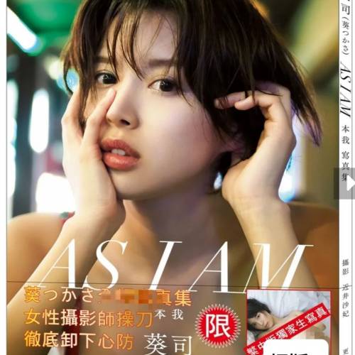 日本美女寫真1