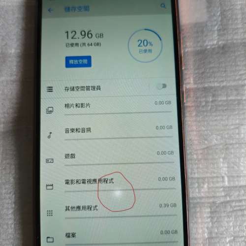 已售 Nokia 7 Plus 4G ram 64G Rom