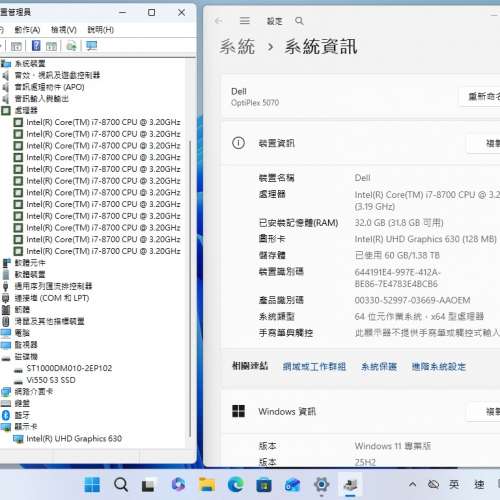 Dell Optiplex 5070 SFF,i7 8700,32G ram,512G  SSD,1TB HD,WIFI,BT,Win11