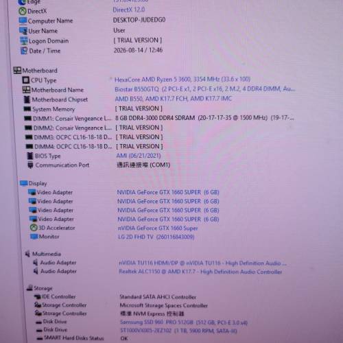 R5 3600 32GB 500+1000GB GTX 1660S 文書/遊戲電腦 即買即用