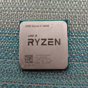 AMD Ryzen 5 3400G （4核8線 有內顯）