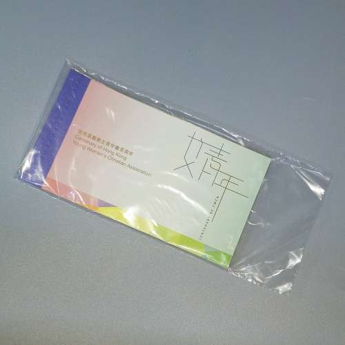 香港郵政發行的特別郵票套摺與小冊子