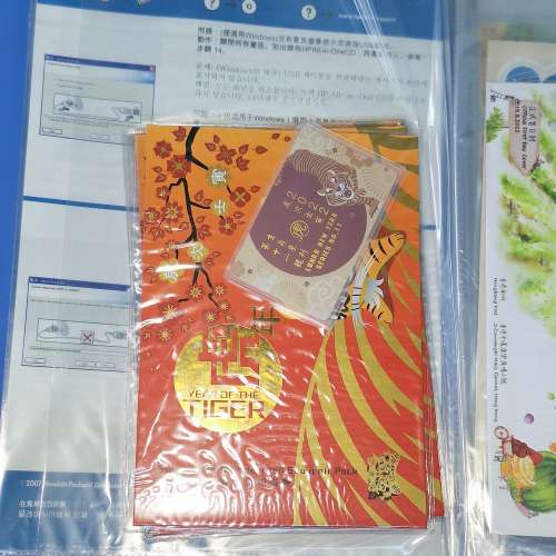 紀念郵票小冊子及特別郵票套摺