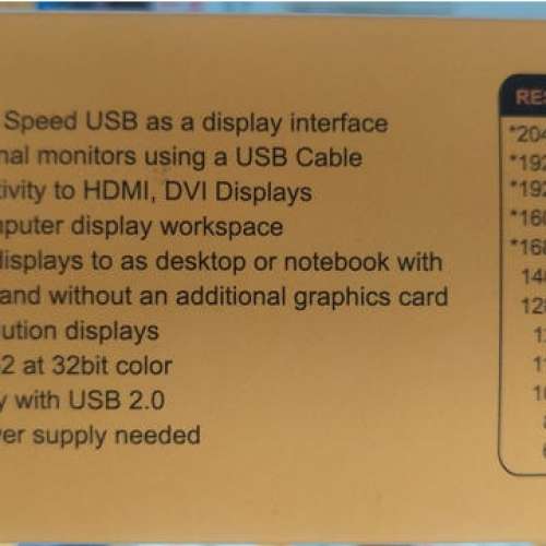 出售Usb 3外置式顯示卡