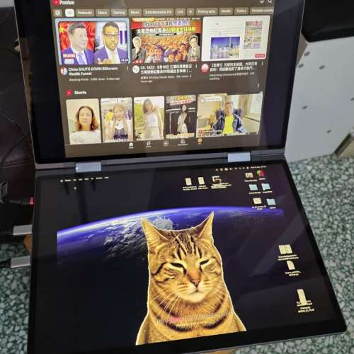 DUOONE: Duo-Monitor Foldable 16.5"
