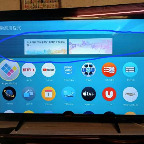 Panasonic 樂聲43寸4KLED 智能電視