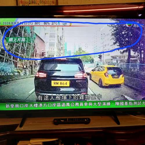 Panasonic 樂聲43寸4KLED 智能電視