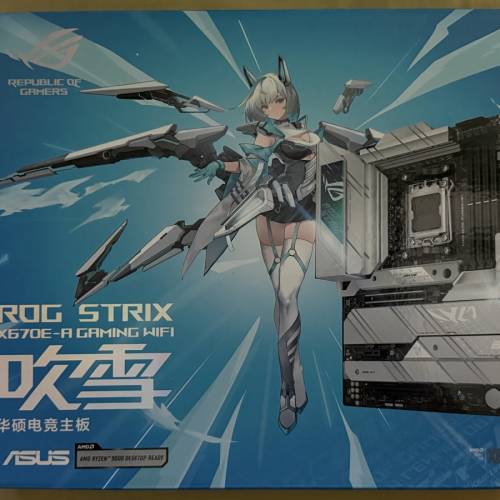 ROG STRIX X670E-A GAMING WIFI 主機板