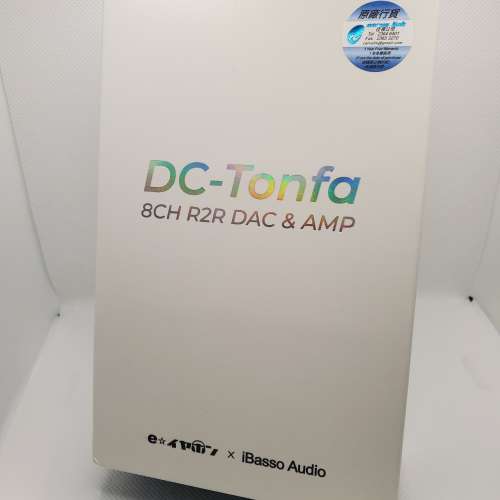 Ibasso DC Tonfa R2R USB DAC