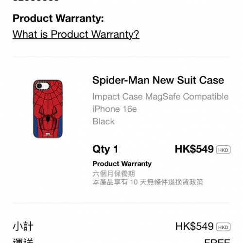 iPhone 16e/17e機套