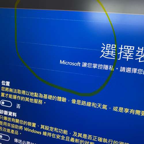 ASUS G752V零件問題機