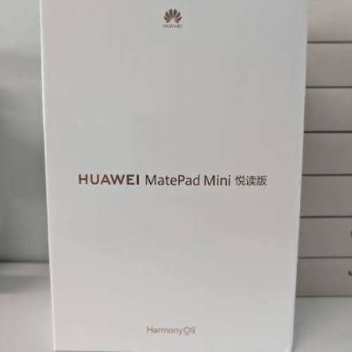 Huawei matepad mini 柔光屏 (12+256GB)
