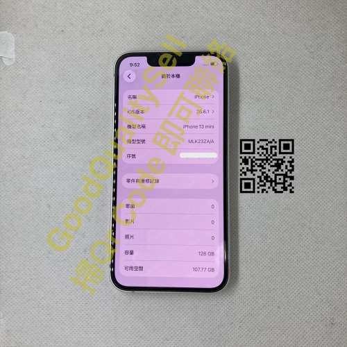 $(1) 99% iPhone 13 Mini 128GB 粉紅色 港行