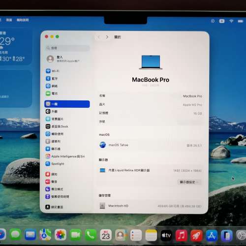 Apple MacBook Pro 14-inch M2 Pro 16GB Ram 512GB SSD