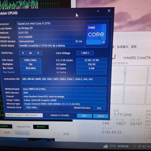 即買即用i7 3770/8GB/1TB/GTR 500W