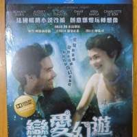 [BD藍光] 戀愛幻遊 Mood Indigo