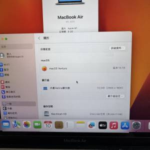 平放MacBook Air 13 M1 256 有少少瑕疵 正常運作