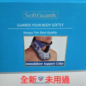 SoftGuards Immobilizer Support Collar (頸部固定器/堅固頸托)