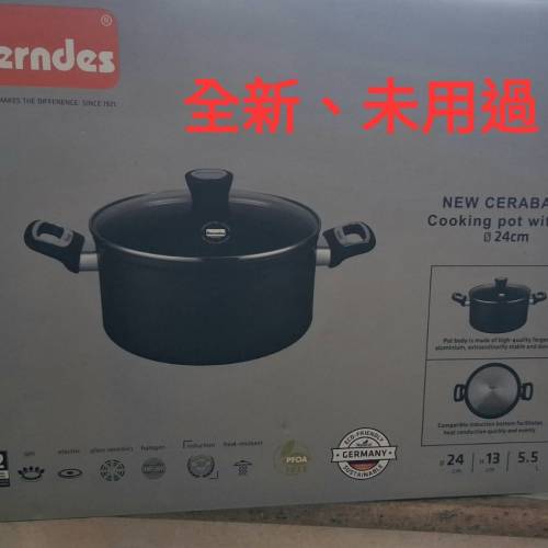 New Cerabase 系列 24厘米雙耳易潔湯鍋(連玻璃蓋)