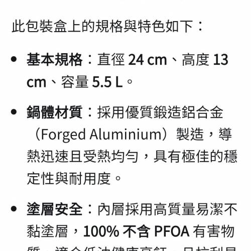 New Cerabase 系列 24厘米雙耳易潔湯鍋(連玻璃蓋)