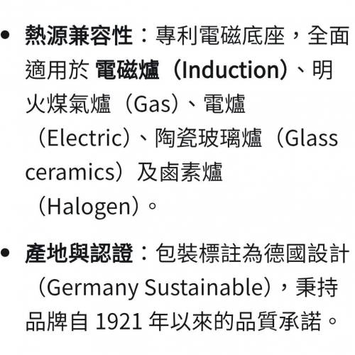 New Cerabase 系列 24厘米雙耳易潔湯鍋(連玻璃蓋)
