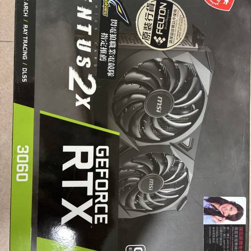MSI RTX 3060 12g Ventus 2x