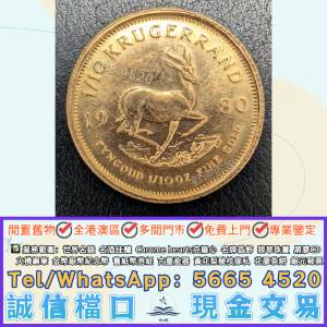 靚#價#購#金幣 1980年南非克魯格金幣中國熊貓金幣 香港生肖金幣 龍年金幣 猴年金幣 ...
