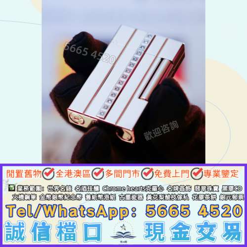 靚#價#購#ST Dupont都彭Ligne 2Night & Light黑夜與白光限量版氣體打火機都彭s.t.d...
