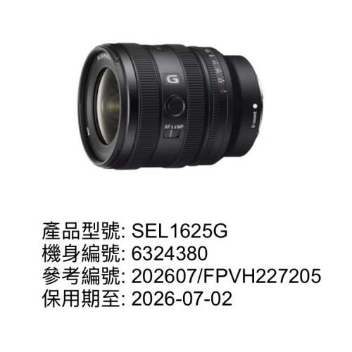 Sony SEL1625G 2.8+sony 67mm 原廠濾鏡 for sony e mount