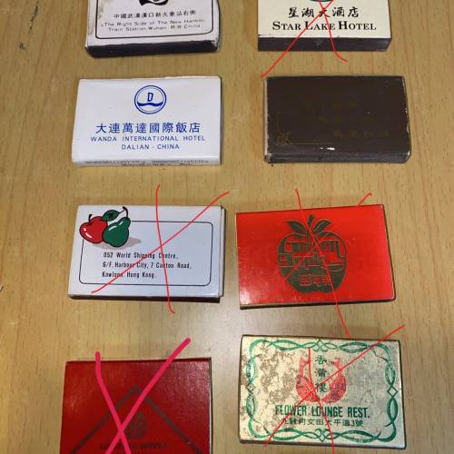 懷舊（火柴盒）每個$10