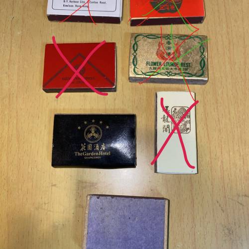懷舊（火柴盒）每個$10