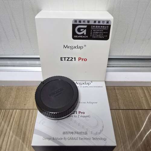 Megadap ETZ21 Pro 轉接環