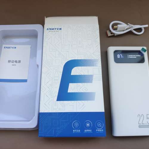 全新有盒 Eaget 22.5W 10000mAh 行動電源 充電寶 尿袋 Power Bank 有中國最新CCC認...