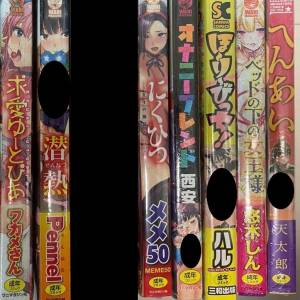 日本成人漫畫18禁 7本