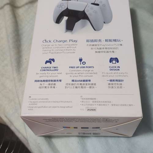 【清櫃組合】SONY 原裝 PS5 雙充電座 + PS5 手掣 (左菇微飄移)
