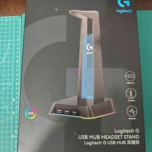 Logitech G USB Hub Headset stand 耳機架