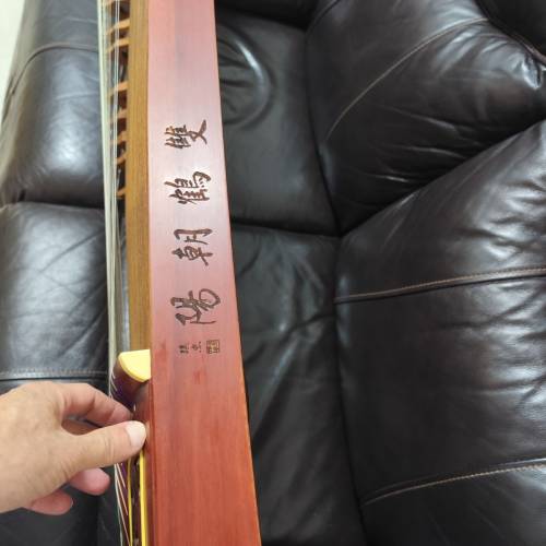 敦煌古筝