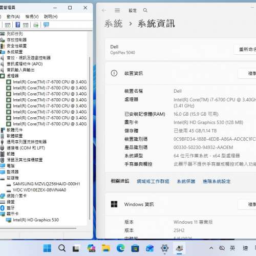 （有2部現貨)Dell Optiplex 5040 SFF,i7 6700,16G ram,256G SSD,1TB HD,WIFI,BT,Win11