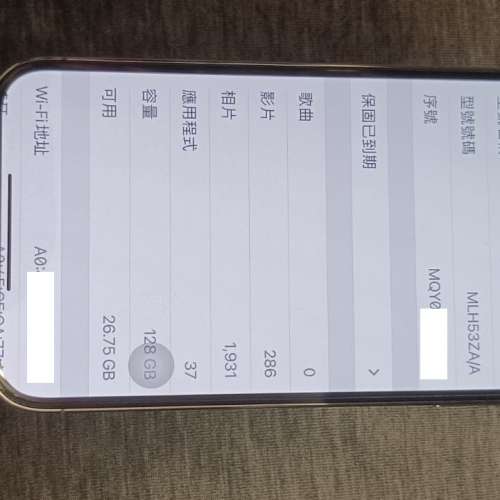 iPhone 13 Pro Max 128gb 98% new 無花崩, privacy screen protector 有盒送原裝ap...