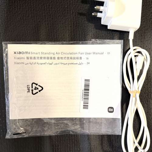 小米 Xiaomi 智能直流變頻循環扇 座地式 智能風扇 WiFi 英規 英標 三腳 可座地 可...
