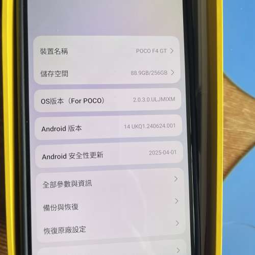 小米Poco F4 GT  (5g機）