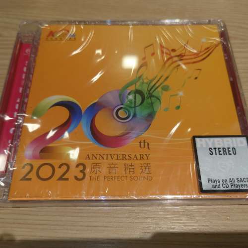 Hk av show hifi show 2023 原音精選 SACD