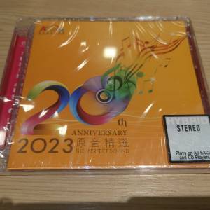 Hk av show hifi show 2023 原音精選 SACD