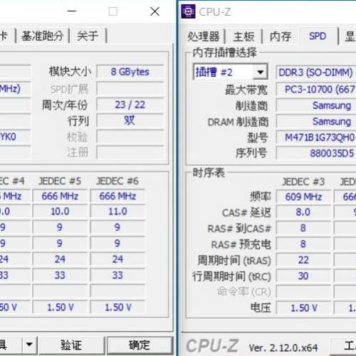 Samsung 手提電腦 Ram 16GB (8GB x 2) DDR3 1333