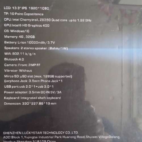 LAPTOP UBOOK6 NB 13.3&rdquo;LCD / Intel Z8350 1.92GHz CPU / ALL New NB