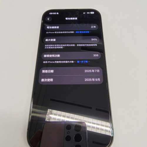 iPhone 17 256 黑色 Black 港版