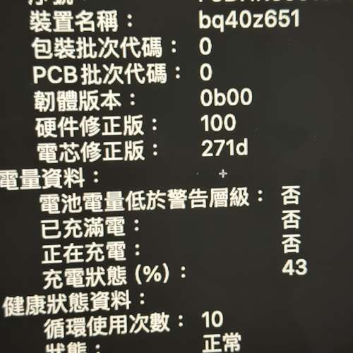 MacBook Pro 14吋 M5 24GB 1TB 太空黑色